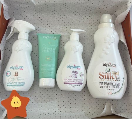 بوكس ايليسيوم- elysium Box